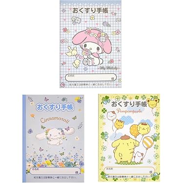 医療系書籍13冊セット Amazon.co.jp 売れ筋ランキング: 医学用教材 の中で最も人気のある商品です